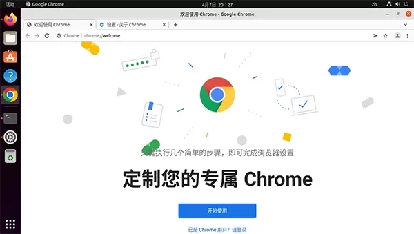 Chrome谷歌浏览器 For Linux(Ubuntu/Debian) deb安装包下载