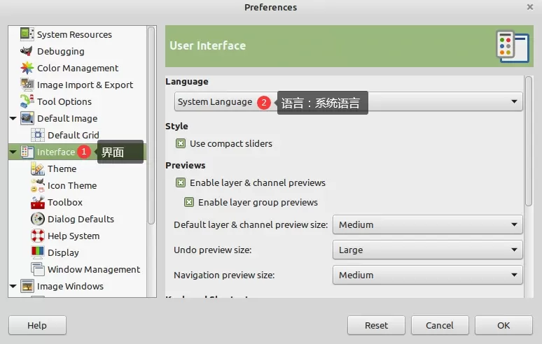 GIMP For Linux(Ubuntu/Debian) 切换简体中文语言的方法