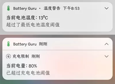 Battery Guru（电池专家）：安卓系统手机的电池监测系统 最大限度延长手机电池寿命