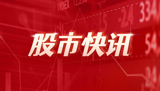 深交所：终止对香江电器首次公开发行股票并在主板上市的审核